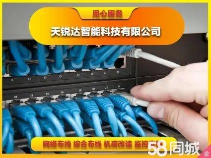 弱电工程与网络综合布线工程施工 从基础到验收的完整指南